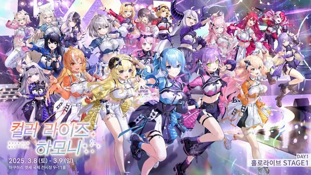 Profile image of 홀로라이브 JP