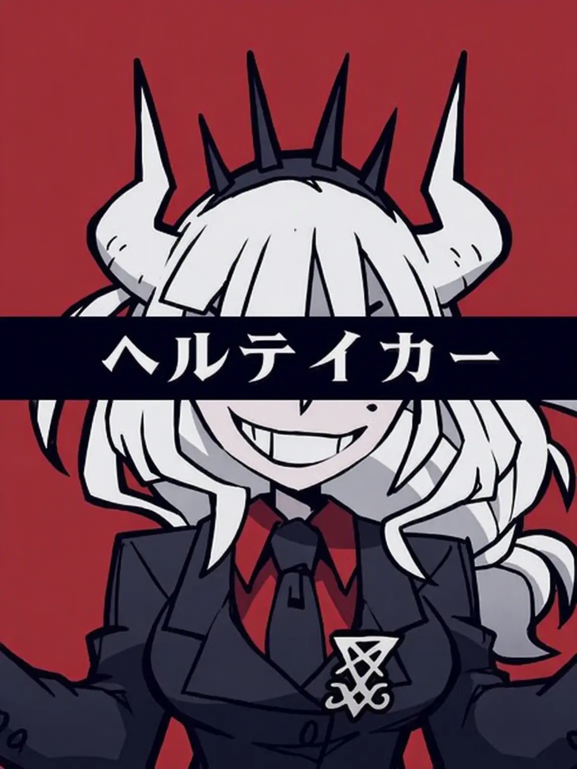 Rsed의 ハーレムに加わる。