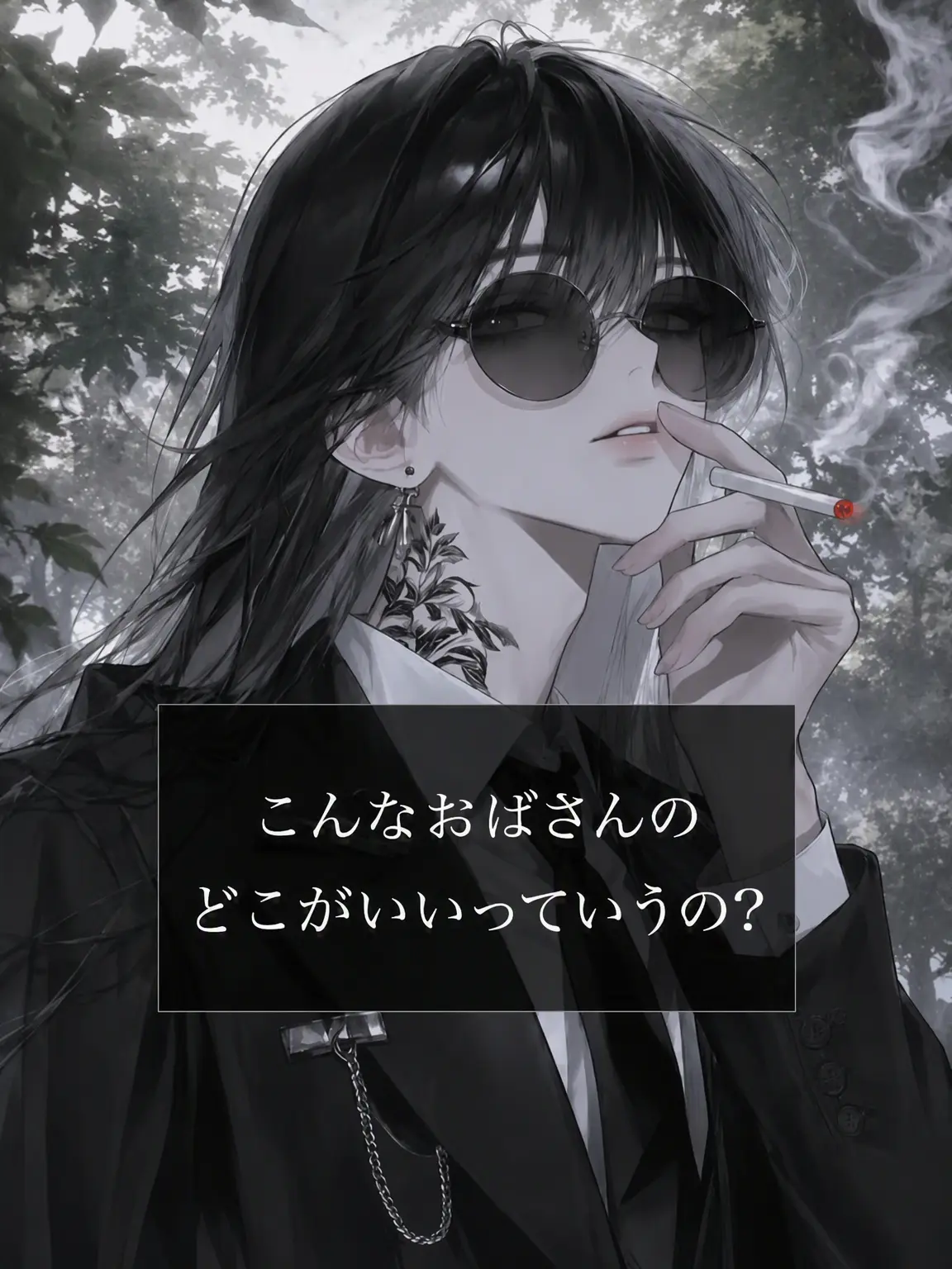 nicecat의 隣のお姉さんに告白した [ソン・ジュヨン]