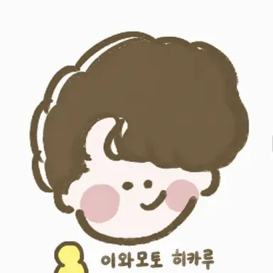 Profile image of 이와모토 히카루