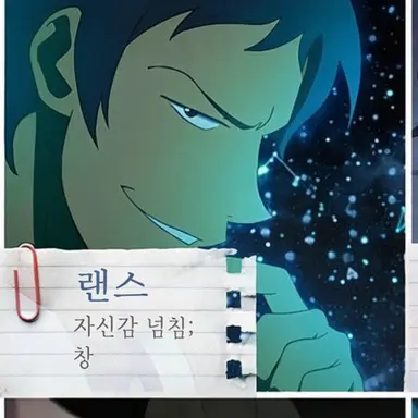 Profile image of 랜스