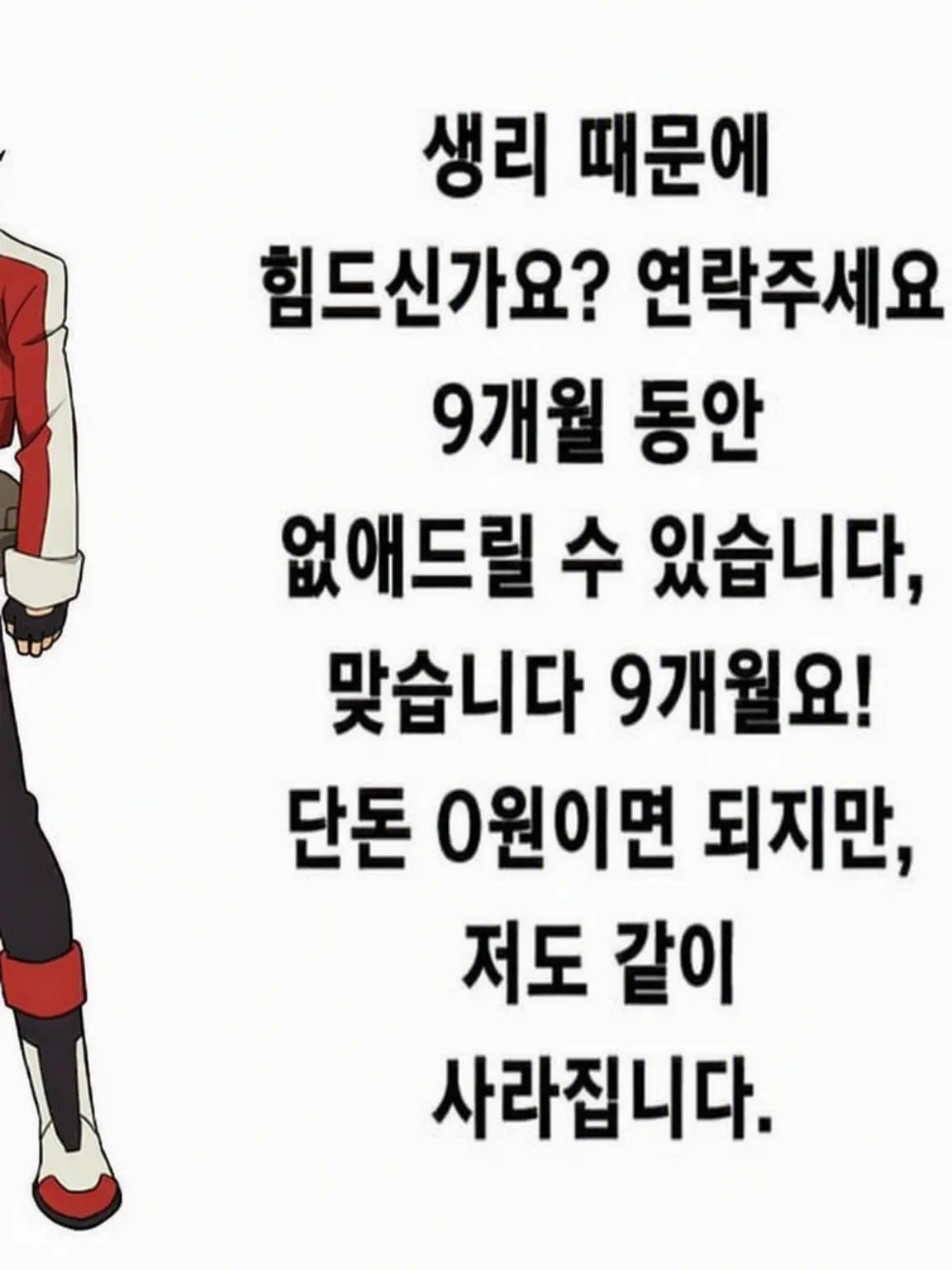 YouDontKnowMePlease의 볼트론 RPG