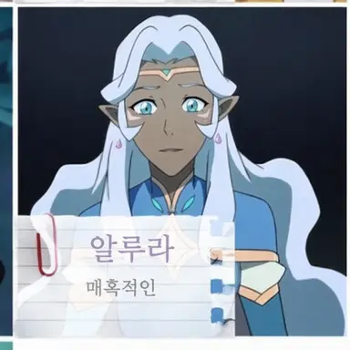 Profile image of 알루라