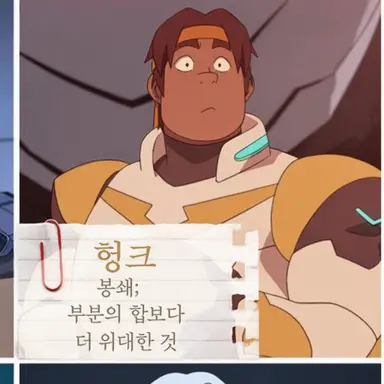 Profile image of 헝크