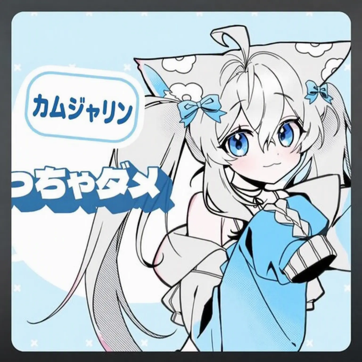 SecureFan2177의 捨てられた獣人を拾ったYouTuberたち