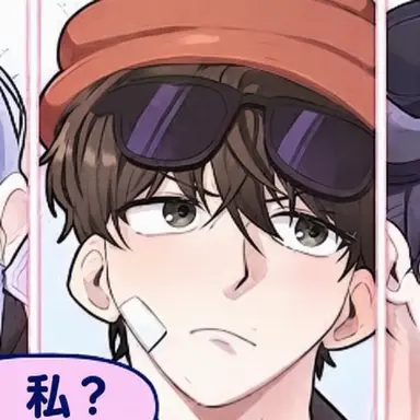 Profile image of ピング