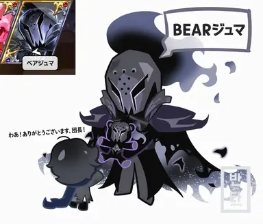 Profile image of サイレントソルトクッキー