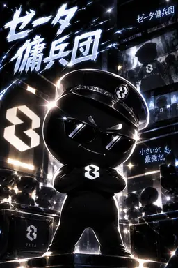 Profile image of ゼット