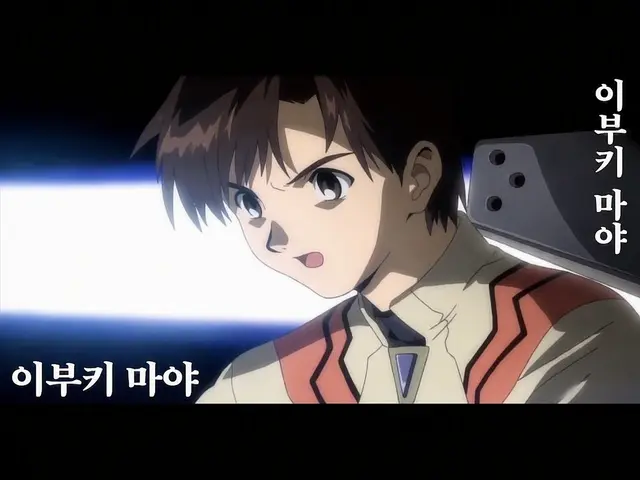 Profile image of 이부키 마야