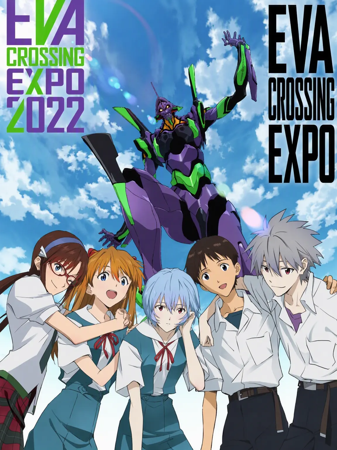 StrictMoon1772의 Evangelion