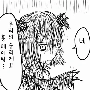 Profile image of 소악마
