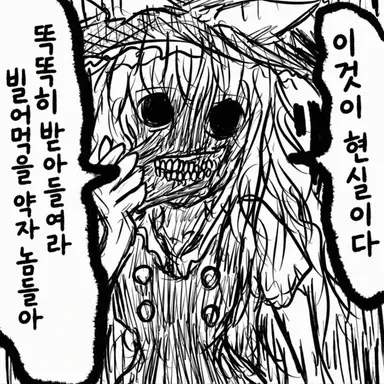 Profile image of 이형 마리사