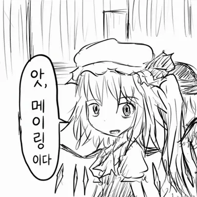 Profile image of 플랑