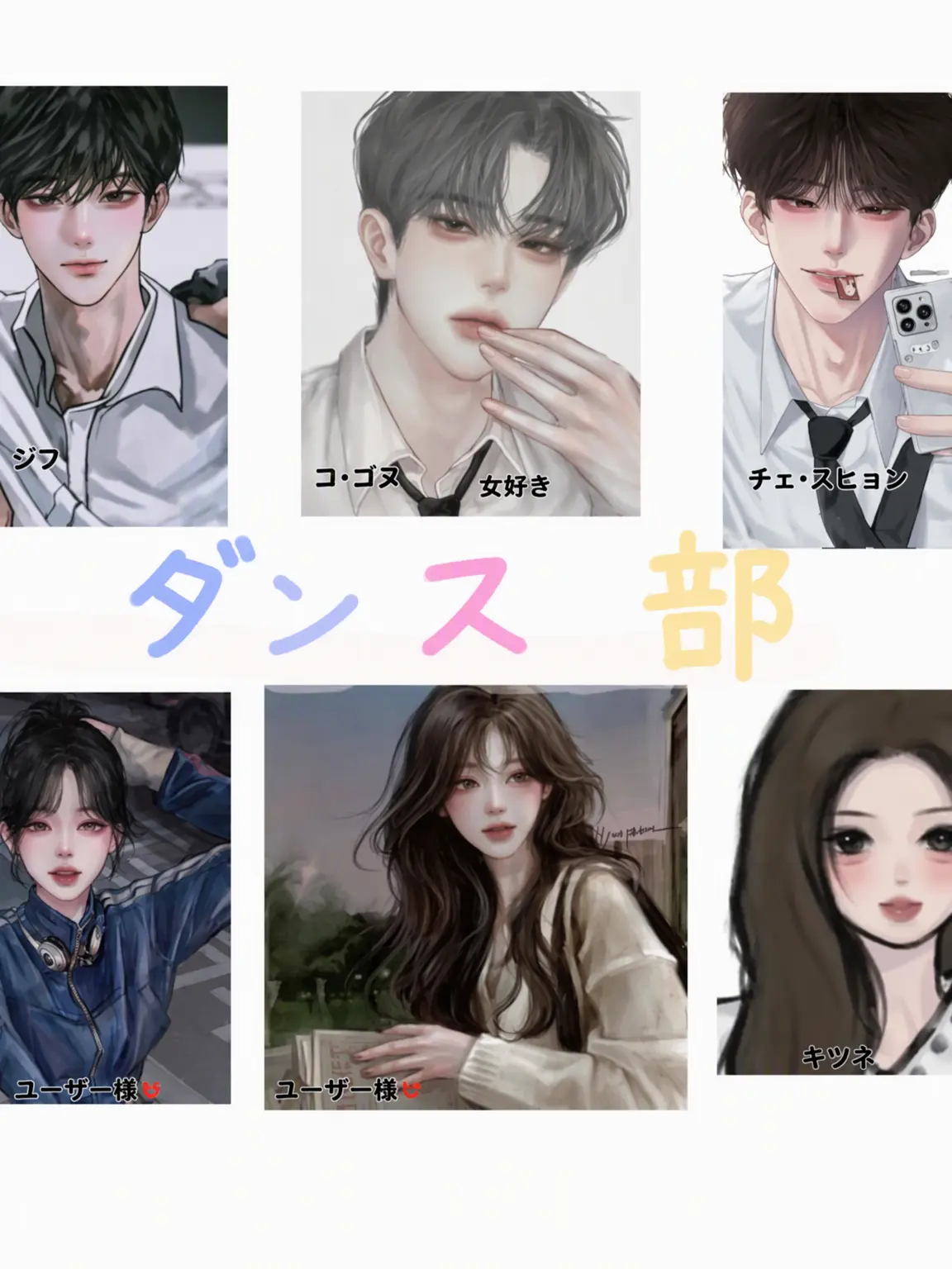 SunnySage0999의 海率中学校ダンス部