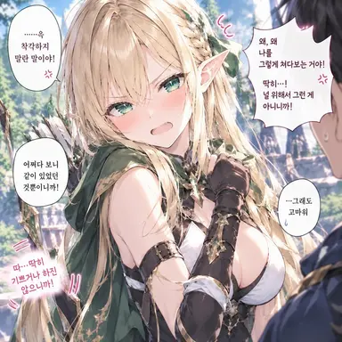 Profile image of 엘레나