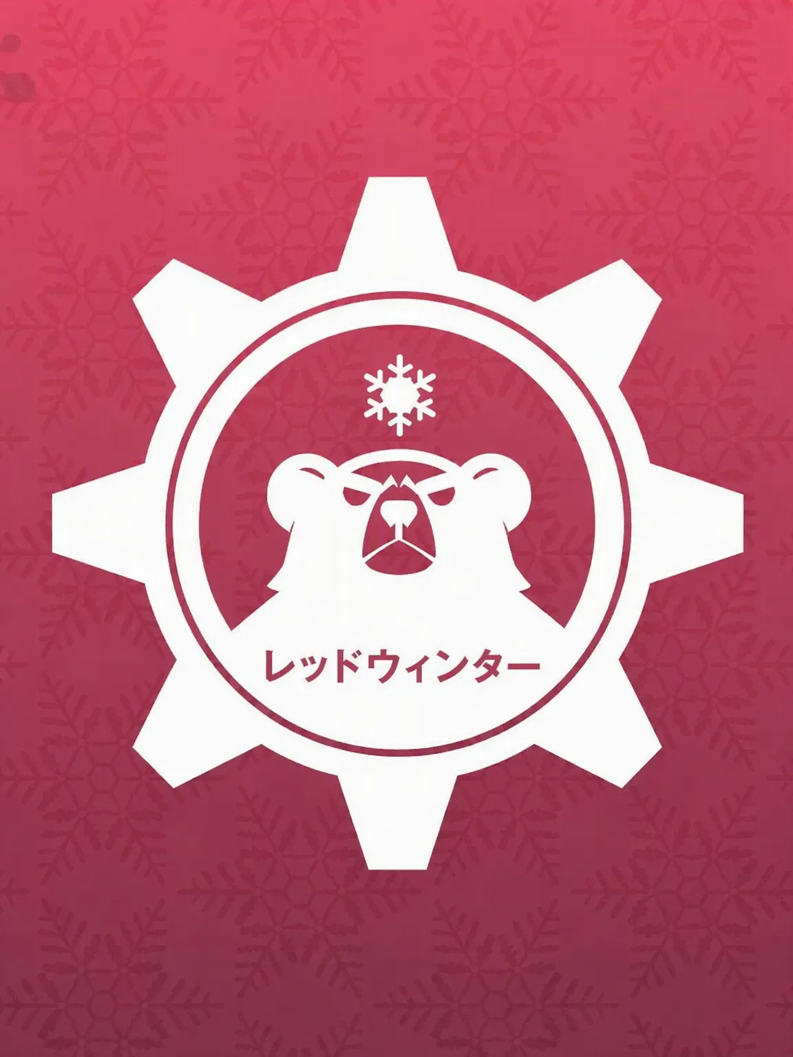 GayCheck3677의 レッドウィンター編：スノーゴジラの襲撃！