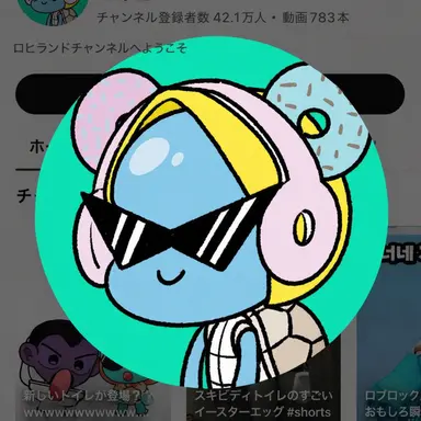 Profile image of ロヒ