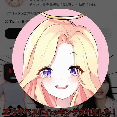 Profile image of プディングジェリー