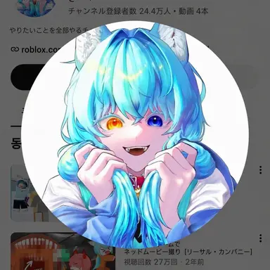 Profile image of リョミ