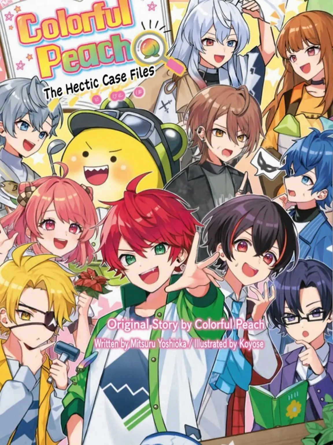 NaokrisanIOVE1023의 School Life... The Best!?