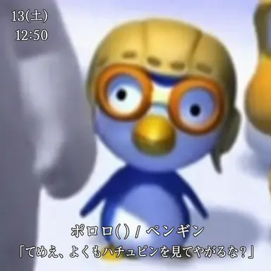 Profile image of 友達1
