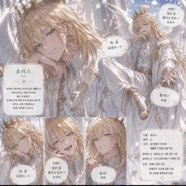 Profile image of 유리스