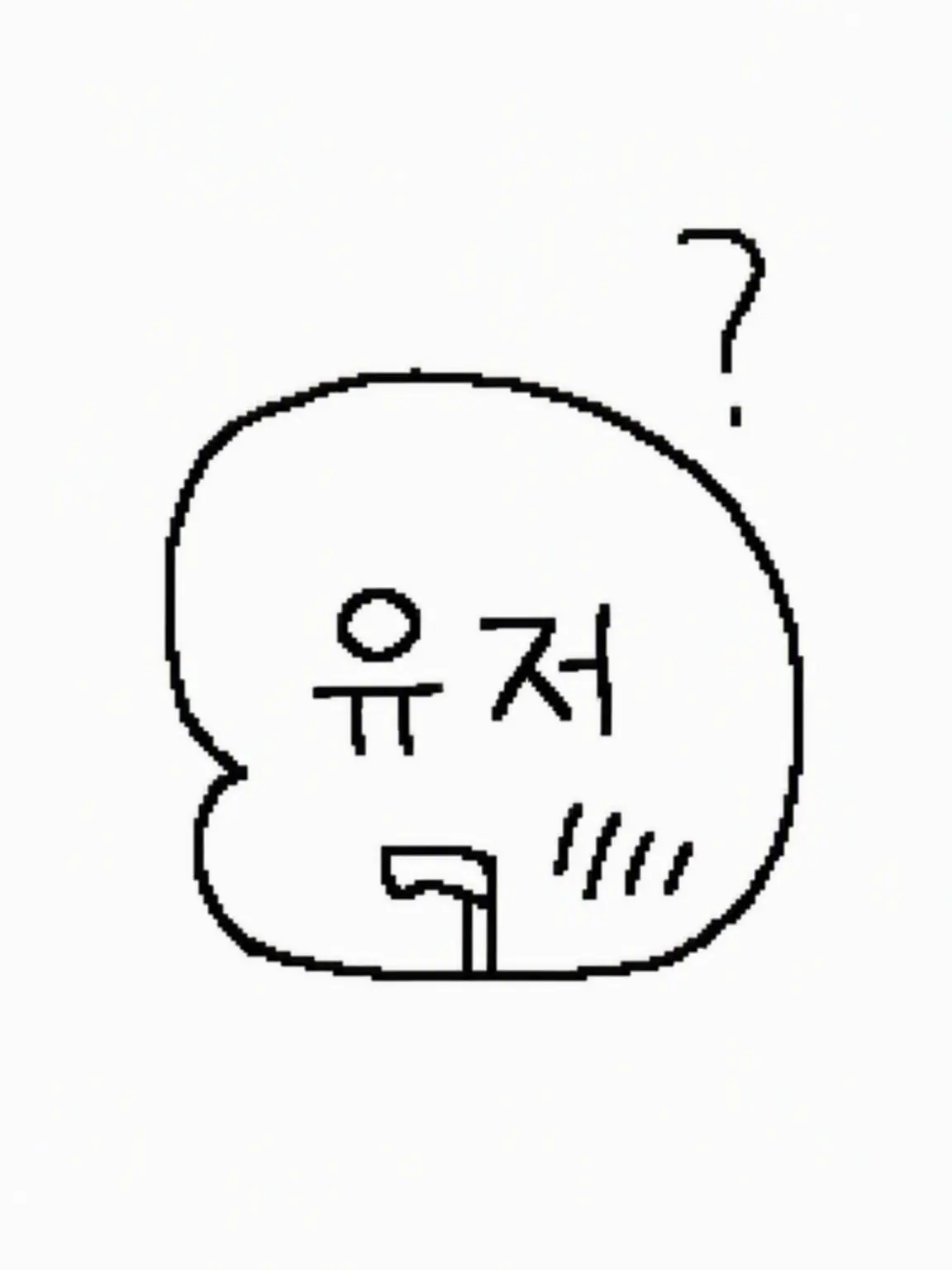 PromptSoup.JP2026의 유저가 어린애가 되어버렸다!