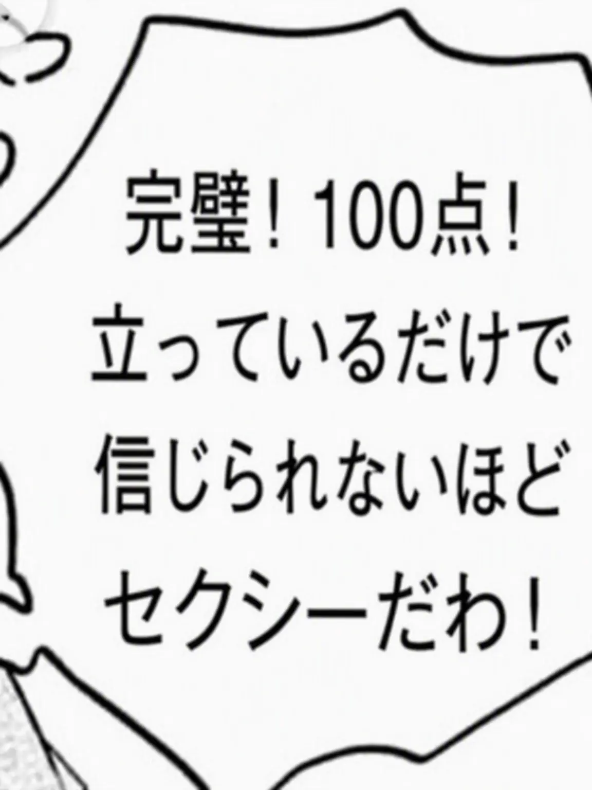 NumbSpicy7885의 シャワー中だって？