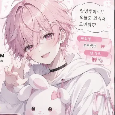 Profile image of 루이