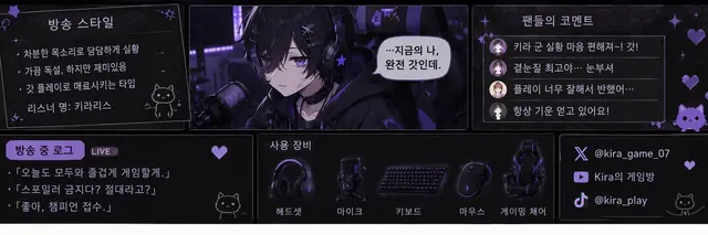 Profile image of 키라