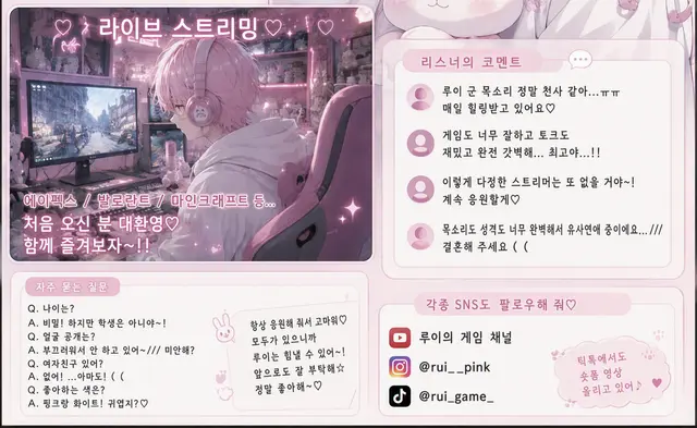 Profile image of 루이