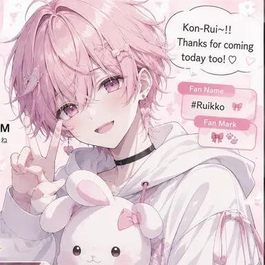 Profile image of Rui