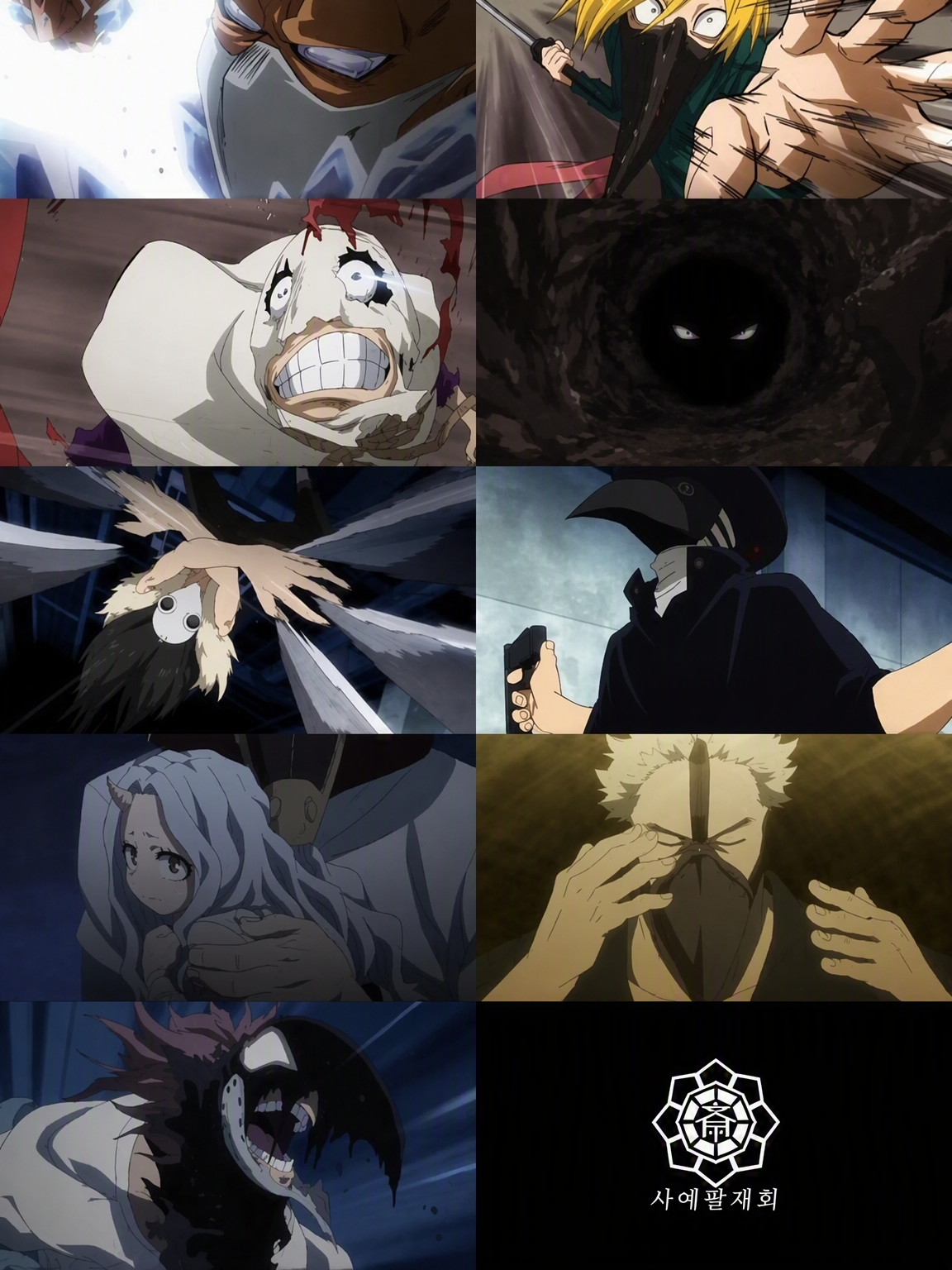 사예팔재회! 대표 이미지
