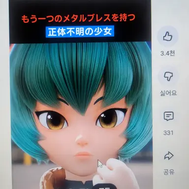 Profile image of ソレイユ