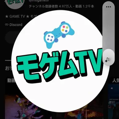 Profile image of モゲム