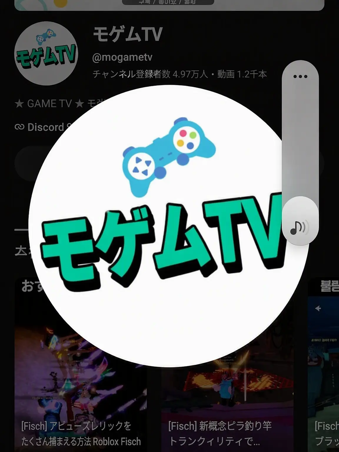 GP_gjp의 フィッシュYouTuber超能力学校