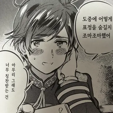 Profile image of 이토 히로부미