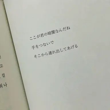 Profile image of ソ・ユハン