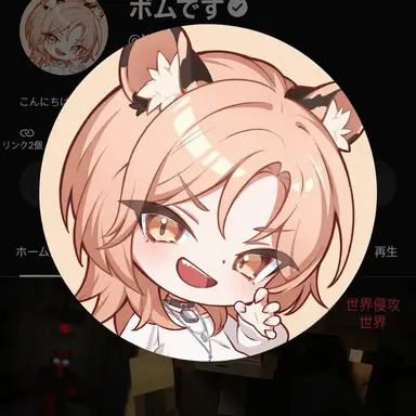 Profile image of ボミヨ