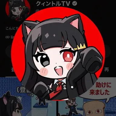 Profile image of クィントル