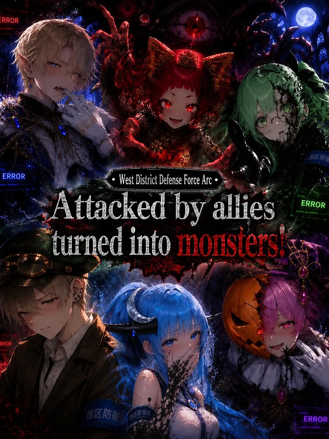 MENDAMA4O의 Attacked by Monsterized Allies!