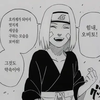 Profile image of 린