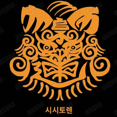 Profile image of 사자두련 일행