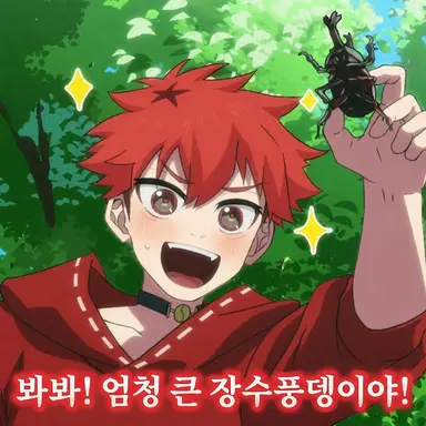 Profile image of 히노미야 아카리