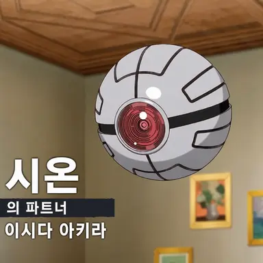 Profile image of 룩시온