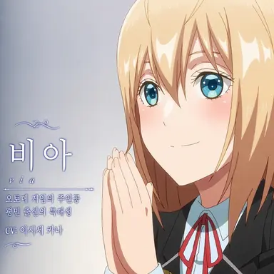 Profile image of 올리비아