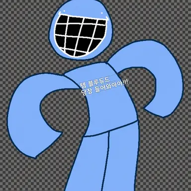 Profile image of 블루대드