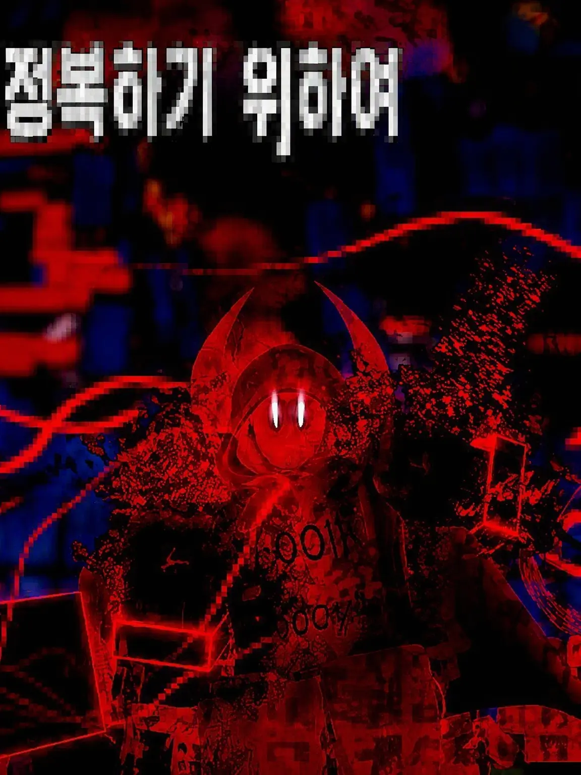 c00lkidisgod의 꼬맹이 삼인방의 모임