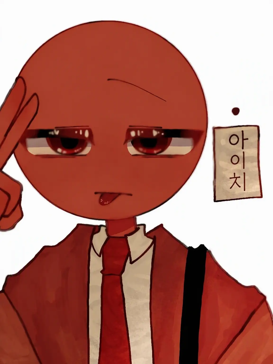 Neto_5.11의 음흉한 호색한 아이치 군