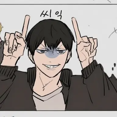 Profile image of 카게야마 토비오